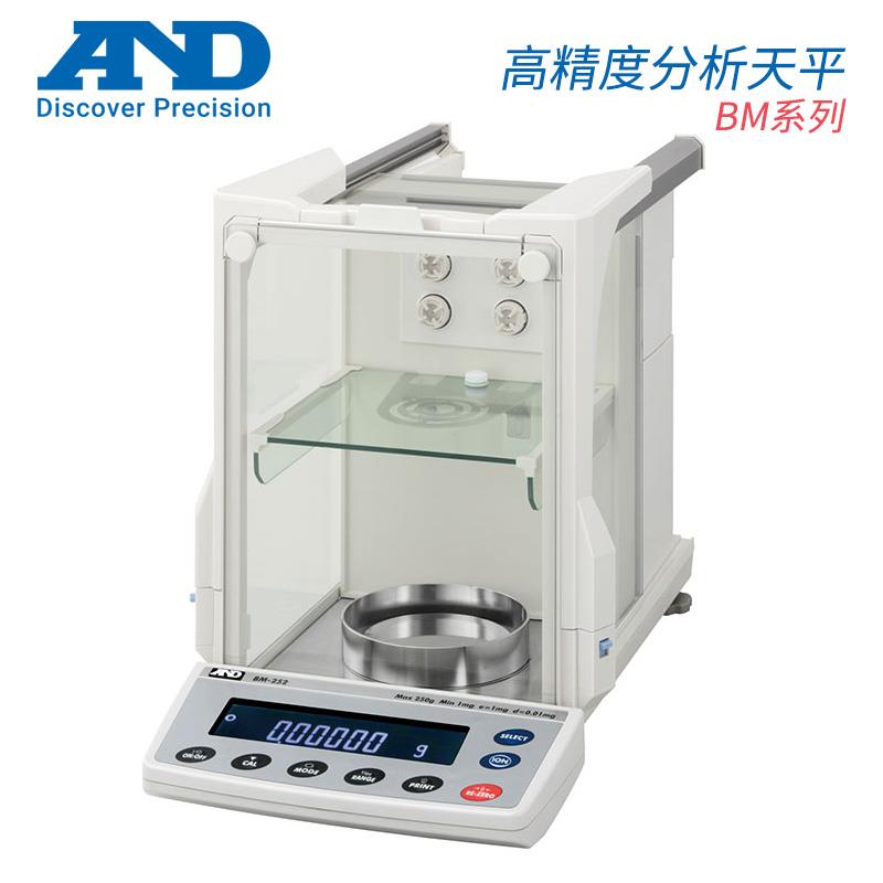 日本AND艾安得微量电子天平BM-300