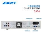 ADCMT爱德万数字万用表7470