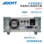 ADCMT爱德万直流电压和电流源6242
