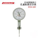 日本 PEACOCK孔雀标准百分表PCN-1BV