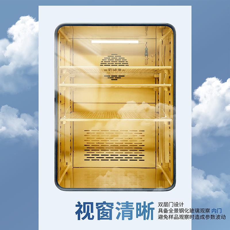 LHH-药品稳定性试验箱药物药片失效强光照箱