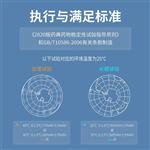 LHH-药品稳定性试验箱药物药片失效强光照箱