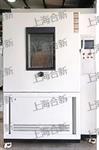 上海合新淋雨试验箱HX-IPX1-9