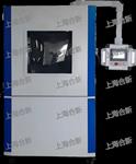 上海合新砂尘试验箱HX-IP5/6X