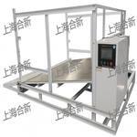 上海合新侧向滑动和稳定性测试装置HX-WD5/10