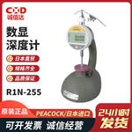 日本 PEACOCK孔雀数显深度计R1N-255