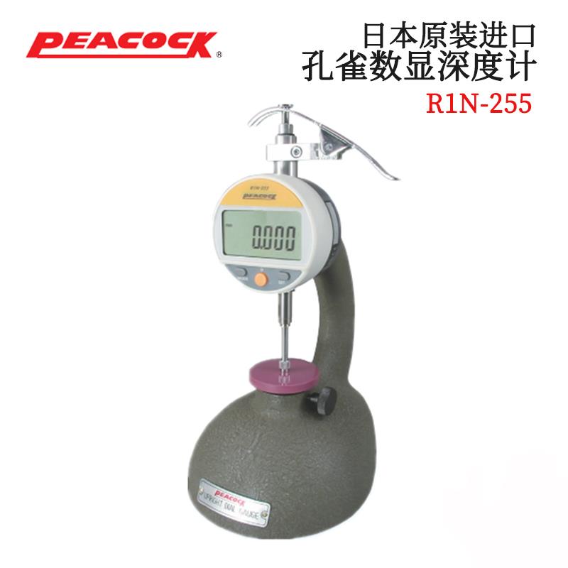 日本 PEACOCK孔雀数显深度计R1N-255
