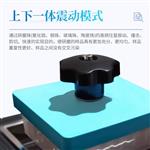 高通量立式冷冻研磨仪ST-MB48S