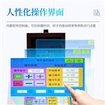 高通量立式冷冻研磨仪ST-MB48S