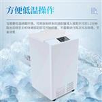 高通量立式冷冻研磨仪ST-MB48S