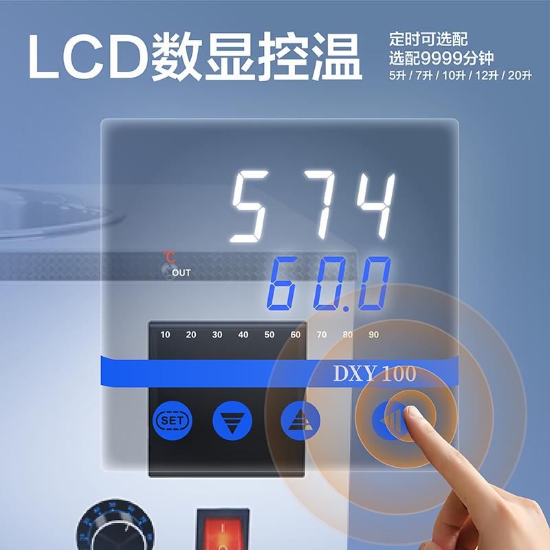 DHJ系列电动搅拌水浴锅