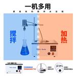 DHJ系列电动搅拌水浴锅
