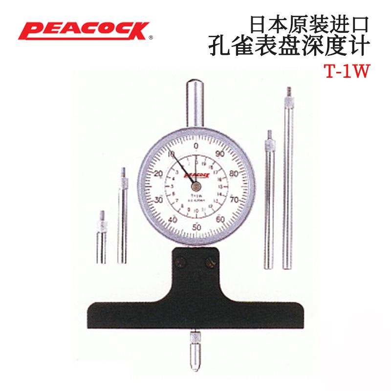 日本 PEACOCK孔雀表盘深度计T-1W 