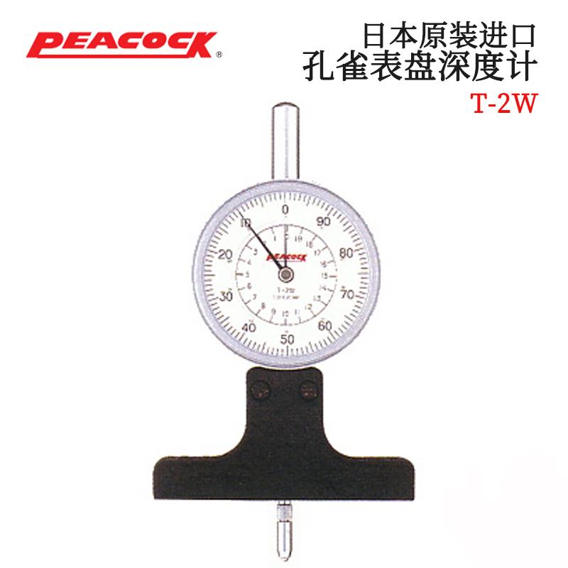 日本 PEACOCK孔雀表盘深度计T-2W
