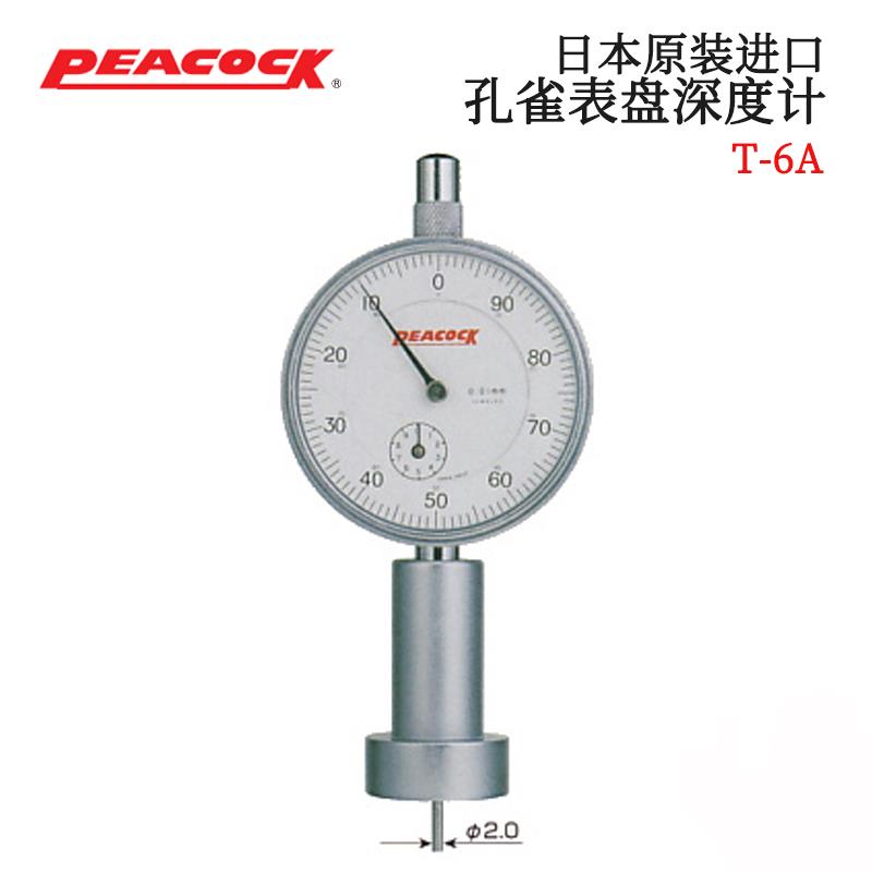 日本 PEACOCK孔雀表盘深度计T-6A