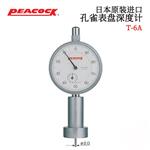 日本 PEACOCK孔雀表盘深度计T-6A