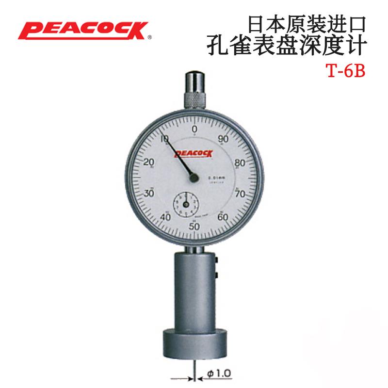 日本 PEACOCK孔雀表盘深度计T-6B