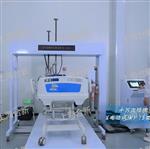 上海合新病床综合试验装置HX-NJ252