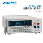 ADCMT爱德万数字静电计8252