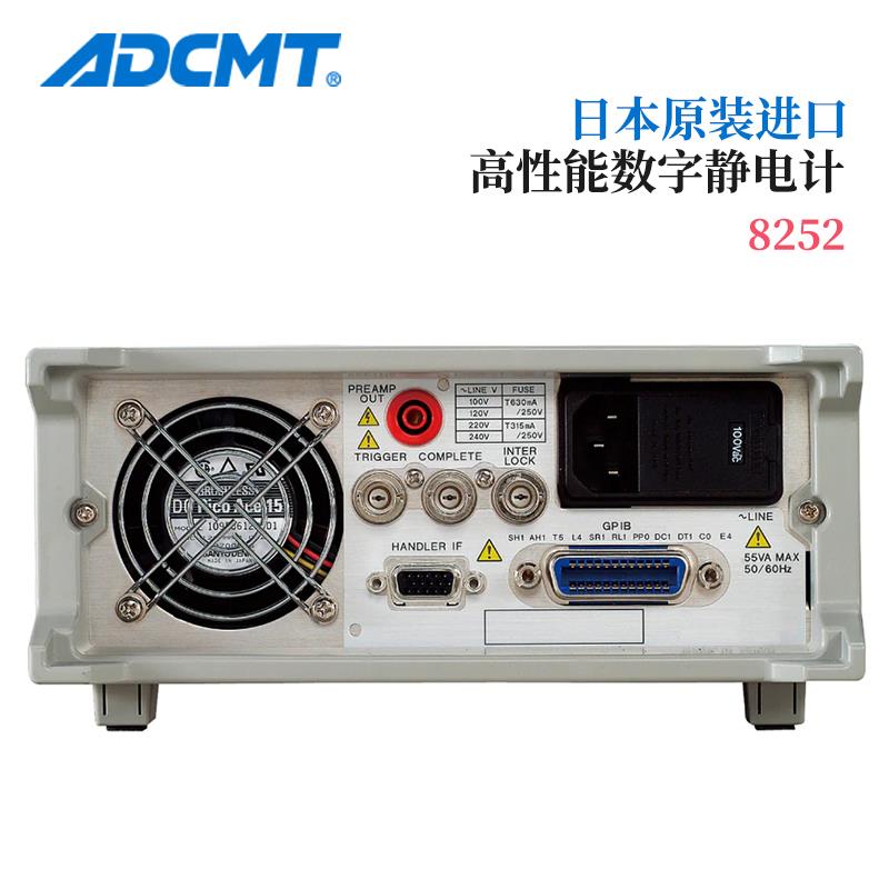 ADCMT爱德万数字静电计8252