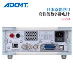 ADCMT爱德万数字静电计5451