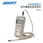 ADCMT爱德万 光功率计8230
