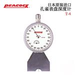 日本 PEACOCK孔雀表盘深度计T-4