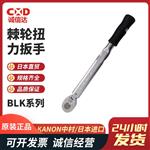 日本 KANON中村棘轮扭力扳手BLK系列