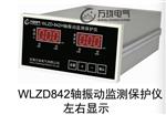 振动传感器ES-Q08-90V