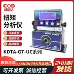 日本 KANON中村扭矩分析仪KDTA-GT-UC