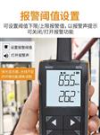 德图testo温湿度计625【无线连接APP】