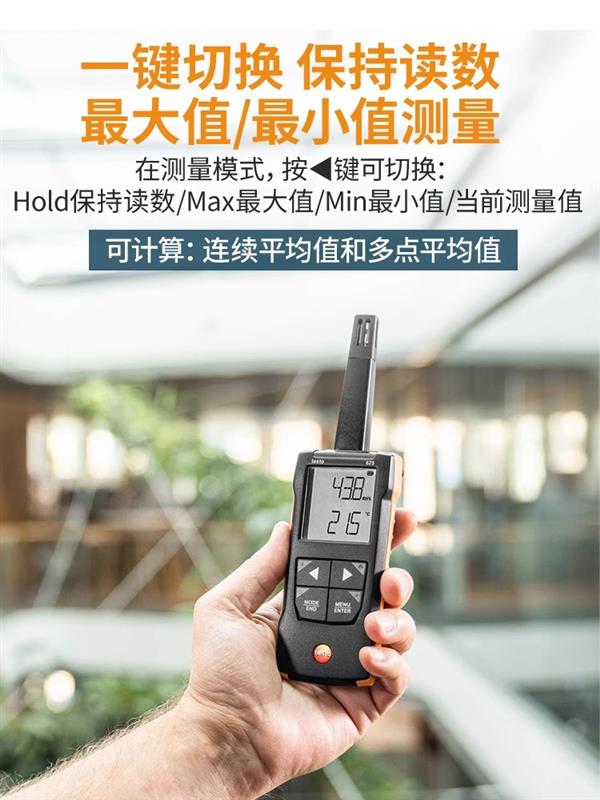 德图testo便携迷你温湿度计610