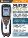 德图testo刺入式探头0609 7072