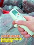 德图testo食品温度计105  0563 1054冷冻款
