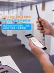 德图testo 数显温湿度仪 605i