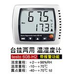 德图testo 温湿度大气压力表622