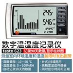 德图testo 温湿度计 623