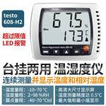 德图testo 温湿度计 623