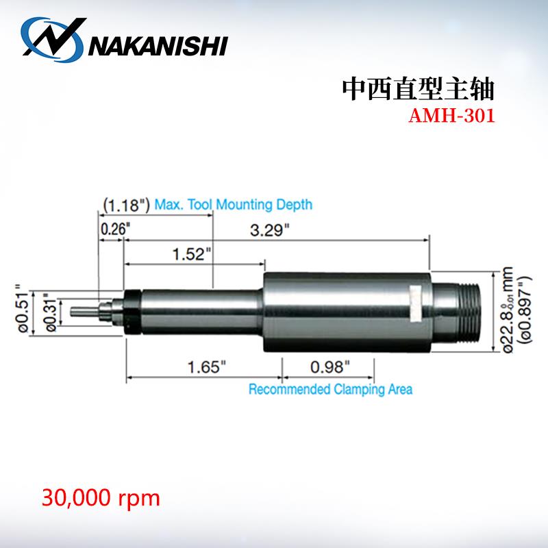 日本 NSK中西直型主轴AMH-301