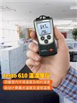 德图testo 温湿度仪 625