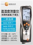 德图testo 温湿度测量仪 635-2主机