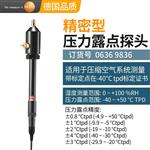 德图testo(0636 2161 坚固高温湿度探头)