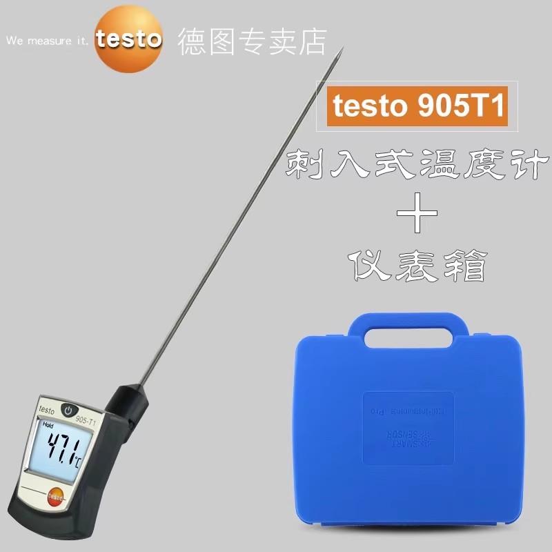 德图testo 刺入式温度计905-T1