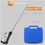 德图TESTO 刺入式温度计905-T1+仪表箱