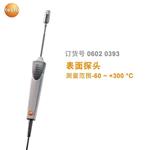 德图testo热电偶测温仪925+硅胶软套