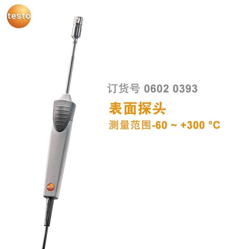 德图testo热电偶测温仪922+硅胶软套