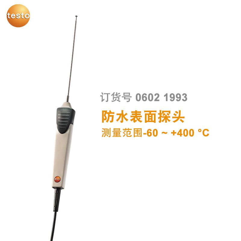 德图testo热电偶测温仪922+硅胶软套
