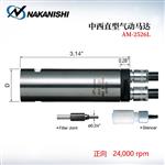 日本 NSK中西直型气动马达AM-2526L