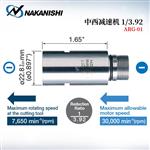 日本 NAKANISHI NSK中西减速机ARG-01