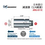 日本 NAKANISHI NSK中西减速器ARG-011E